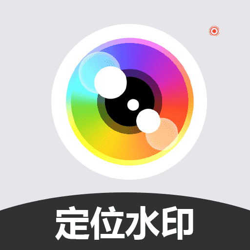 ���ж�λˮӡ����ֻ�������v1.0.0.1 ��׿��