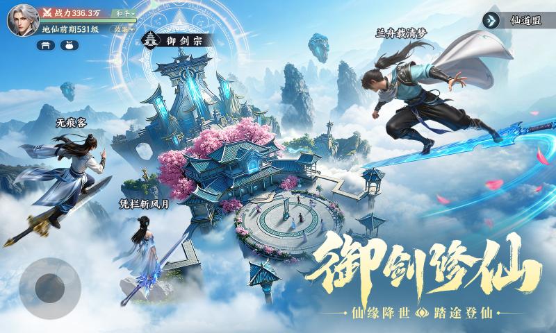 ��������Ϸ����v1.4 ��׿��