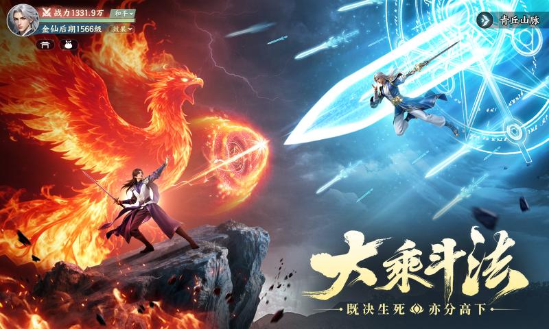 ��������Ϸ����v1.4 ��׿��