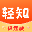 ��֪���ٰ���������v1.5.1 ��׿��