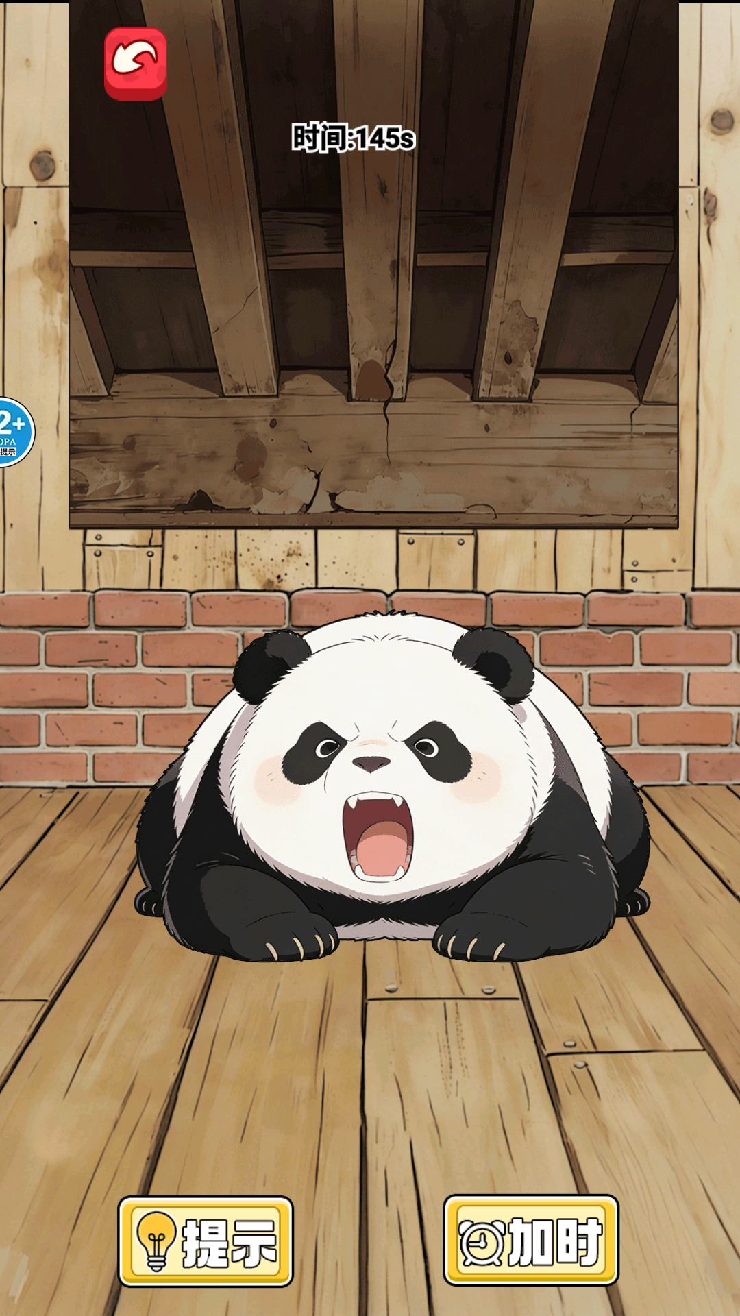 ΢���Զ������°�����v1.0 ��׿��