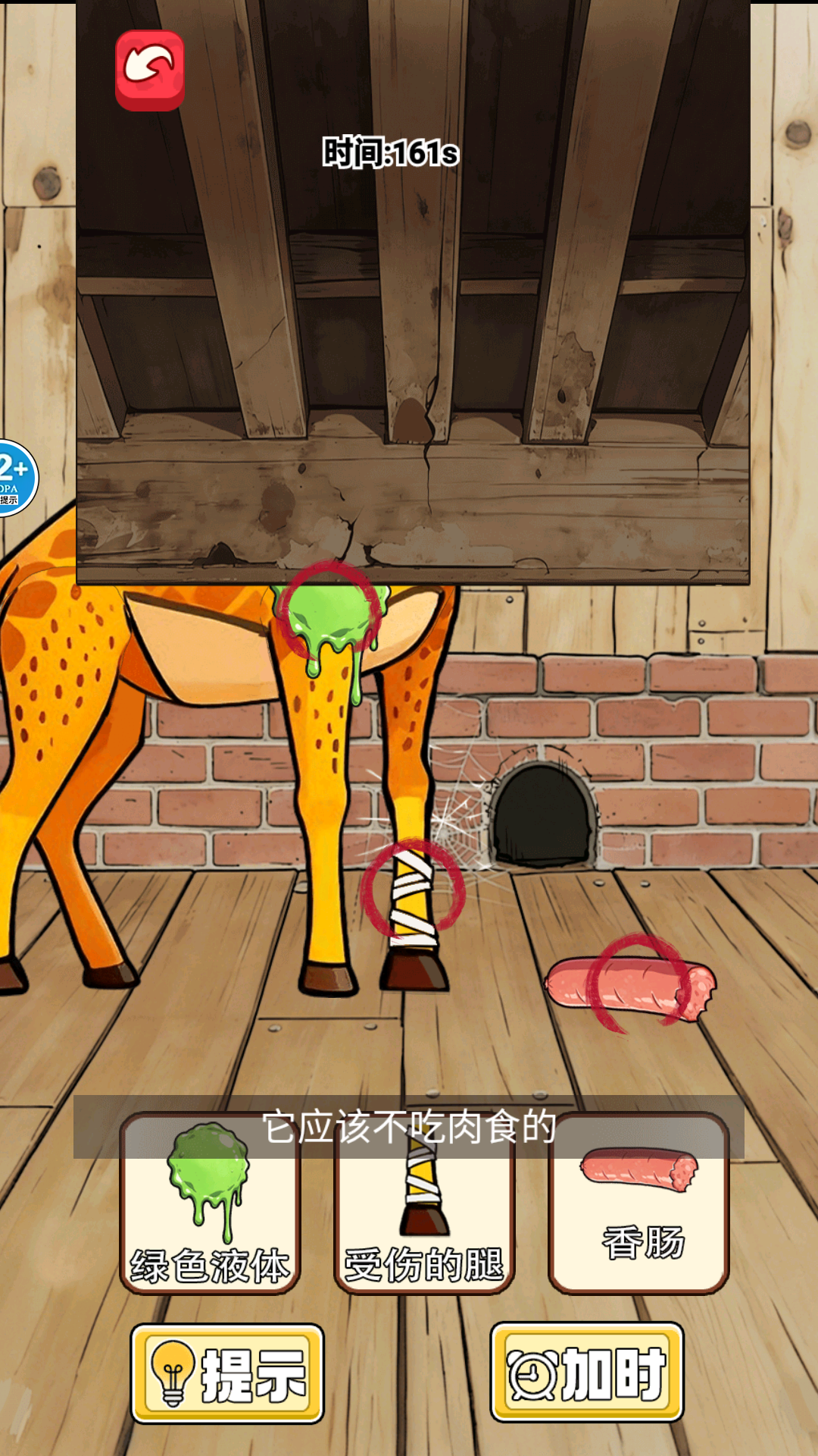 ΢���Զ������°�����v1.0 ��׿��