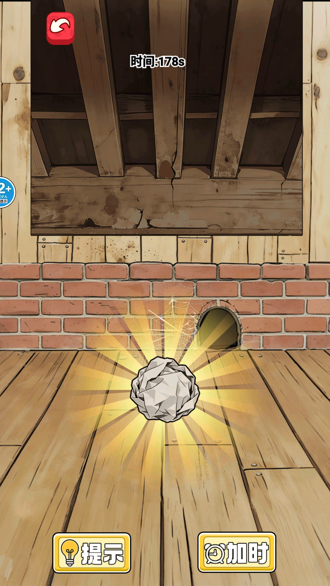 ΢���Զ������°�����v1.0 ��׿��