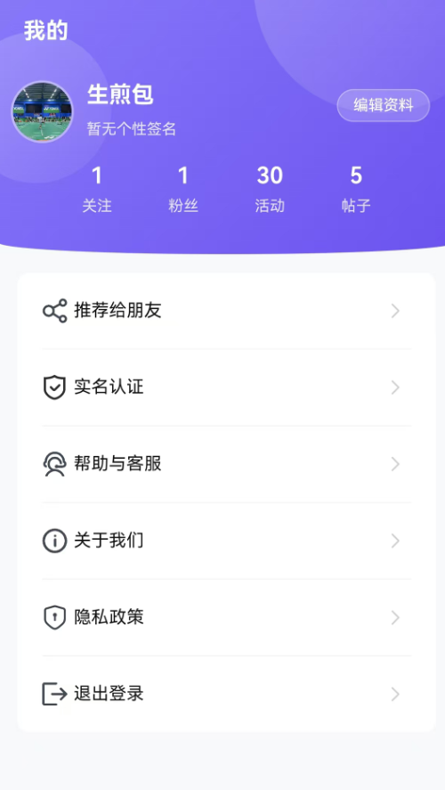 ͬȤ��app����v1.0.0 ��׿��