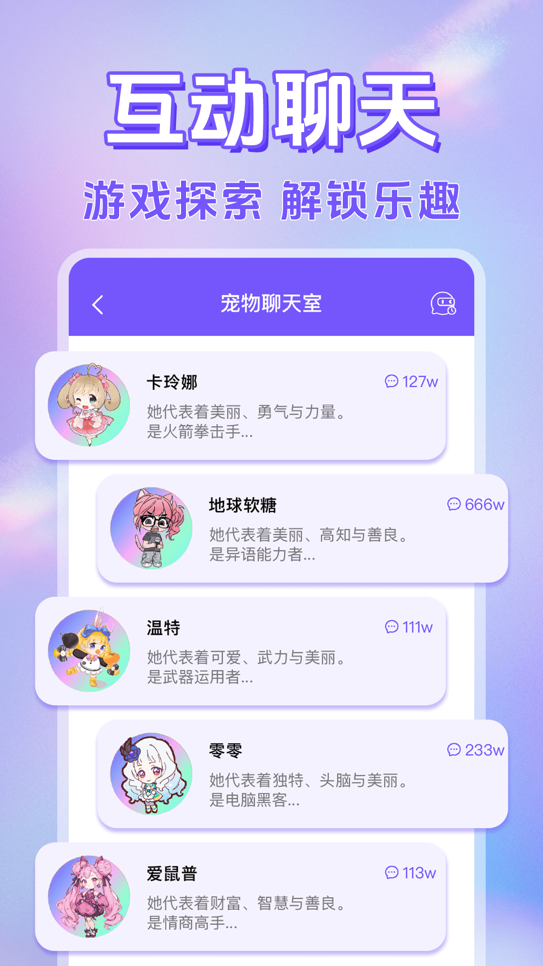 ���������ȳ�app����v1.0.1 ��׿��