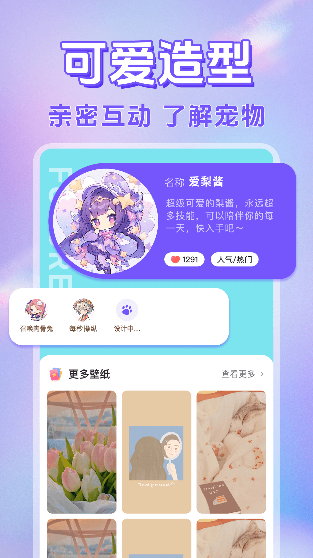 ���������ȳ�app����v1.0.1 ��׿��