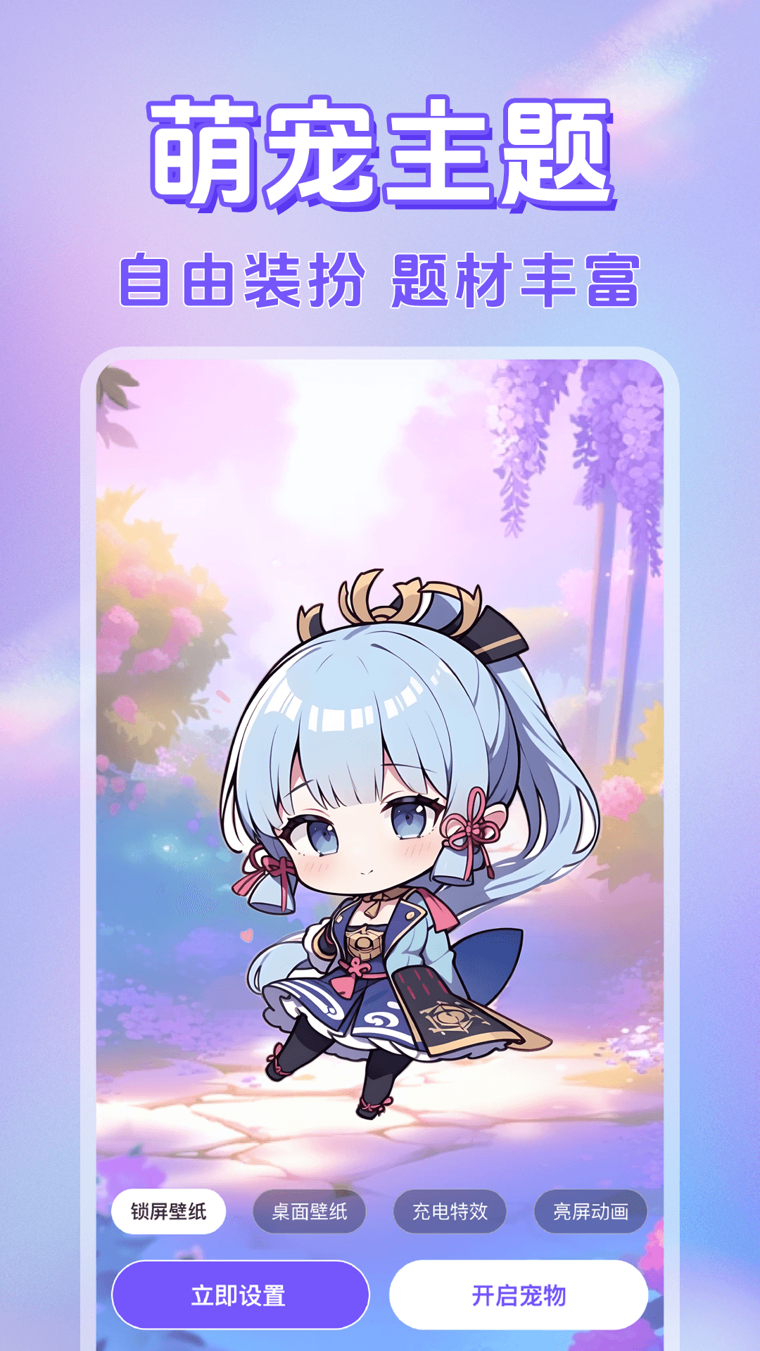 ���������ȳ�app����v1.0.1 ��׿��