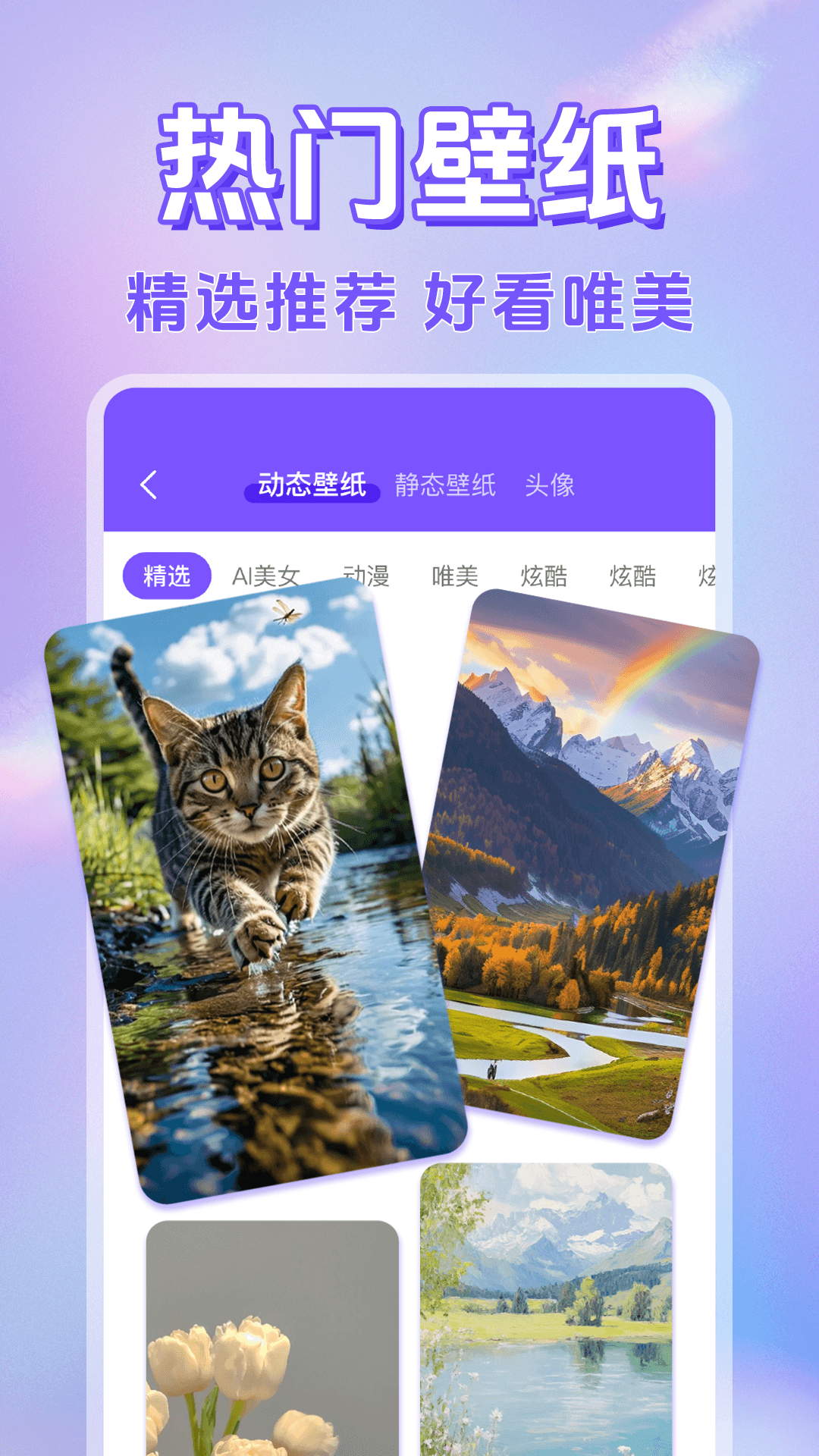 ���������ȳ�app����v1.0.1 ��׿��