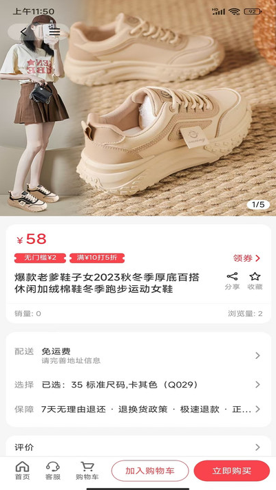 ����app����v1.0.2 ��׿��