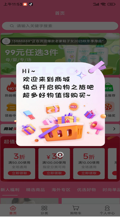 ����app����v1.0.2 ��׿��