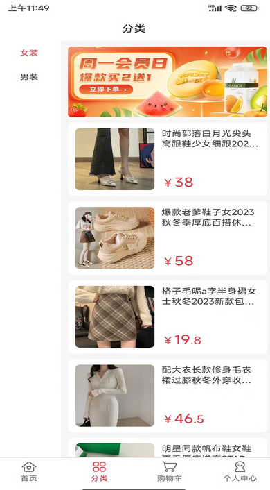 ����app����v1.0.2 ��׿��