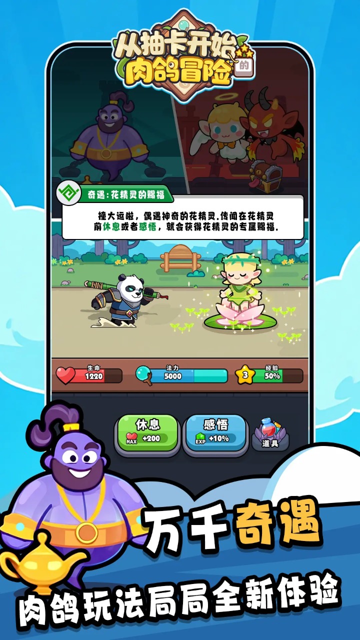 �ӳ鿨��ʼ�����ð����Ϸ����v1.0 ��׿��