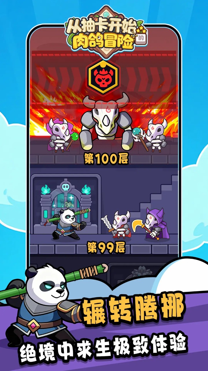 �ӳ鿨��ʼ�����ð����Ϸ����v1.0 ��׿��