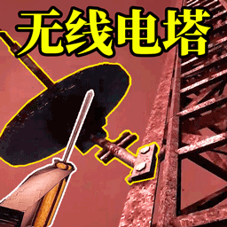 ���ߵ���������Ϸ����v1.0 ��׿��