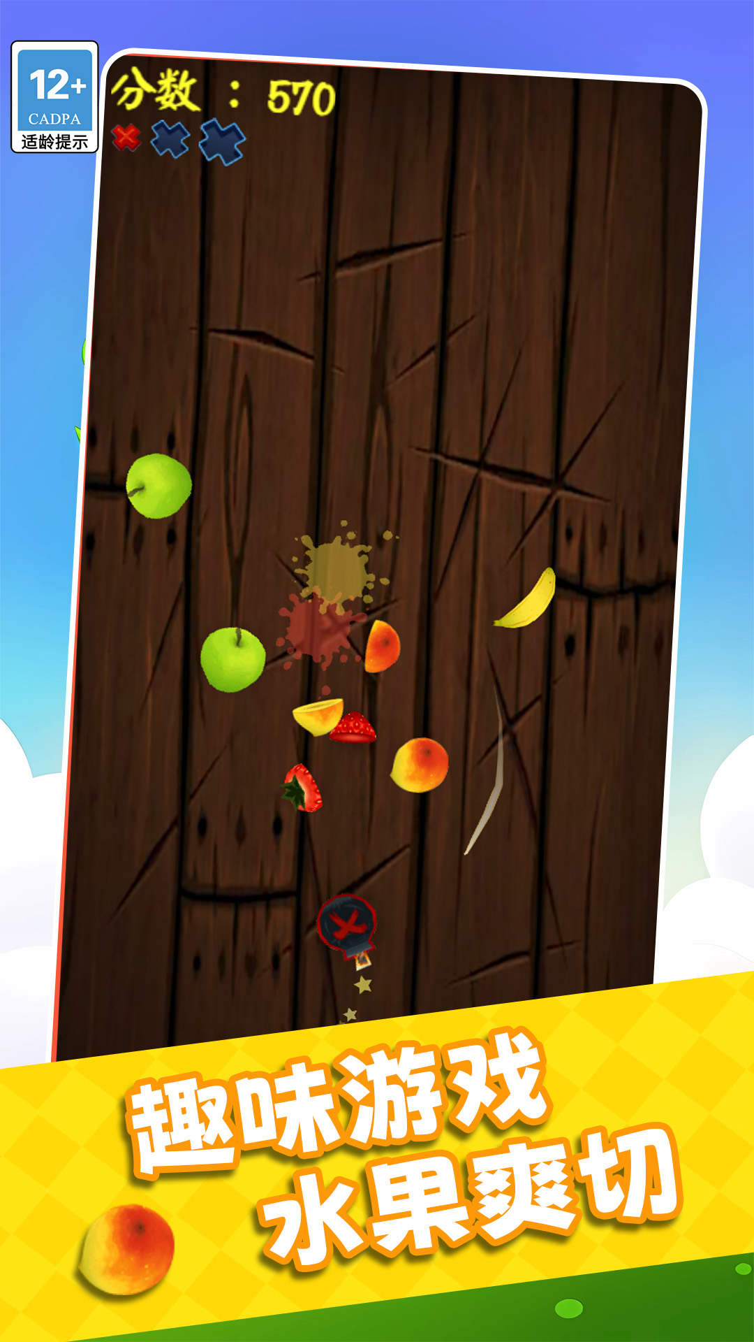 ���������°�����v1.0.0 ��׿��