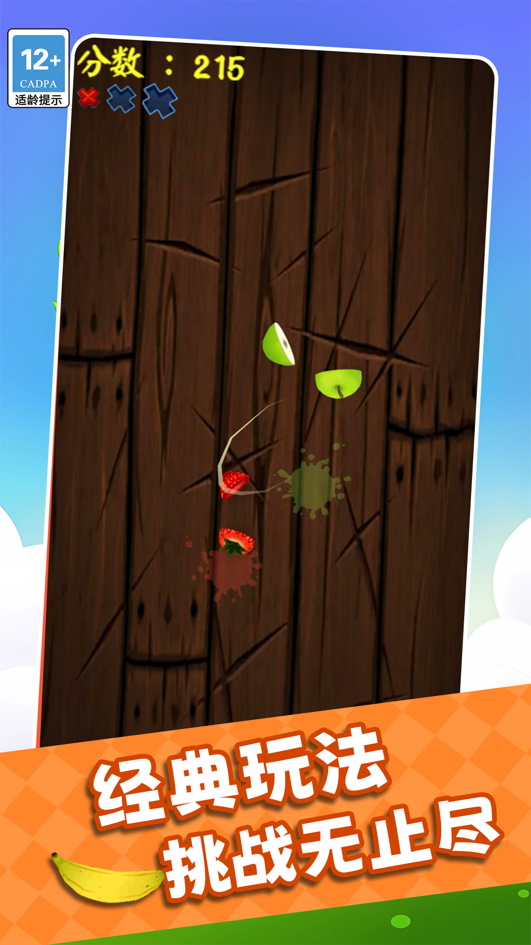 ���������°�����v1.0.0 ��׿��