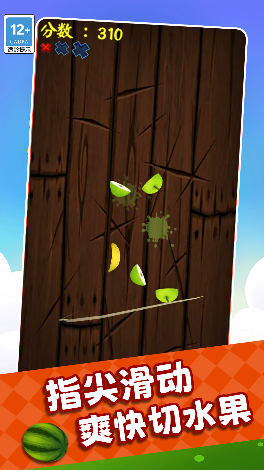 ���������°�����v1.0.0 ��׿��