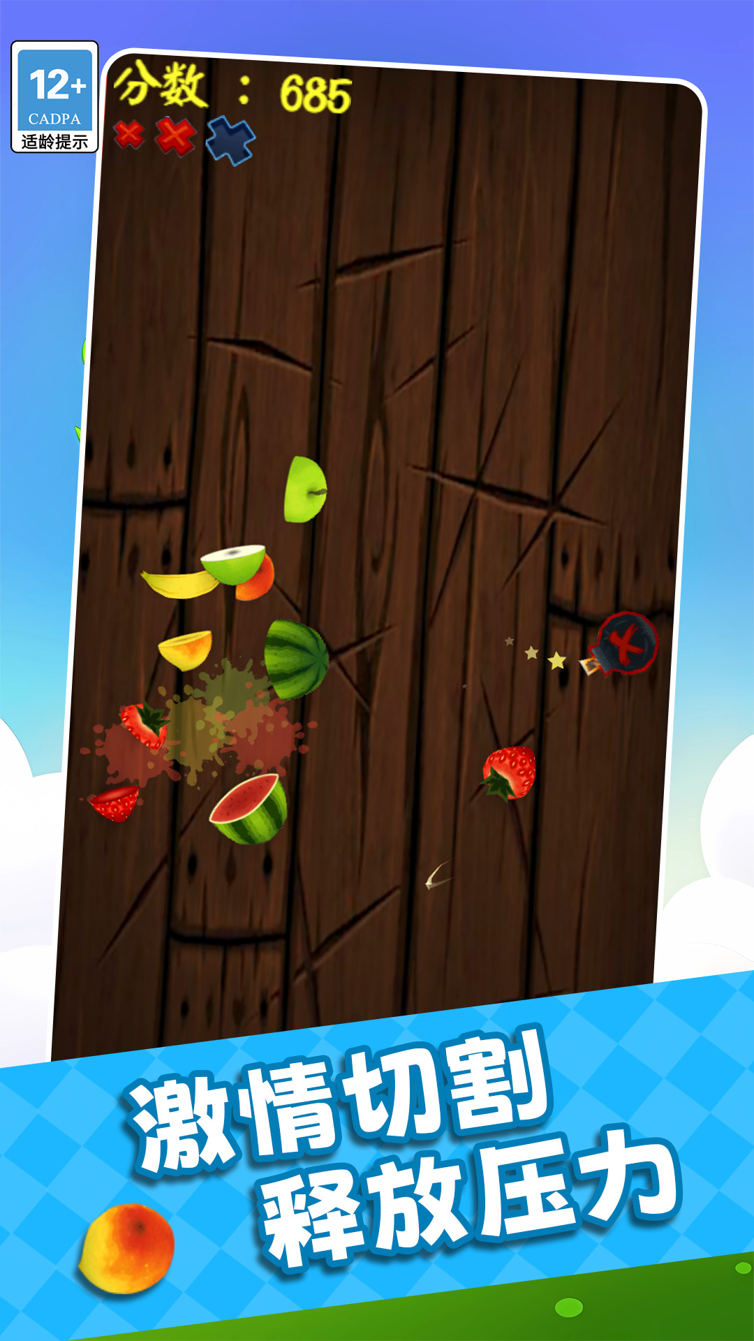 ���������°�����v1.0.0 ��׿��