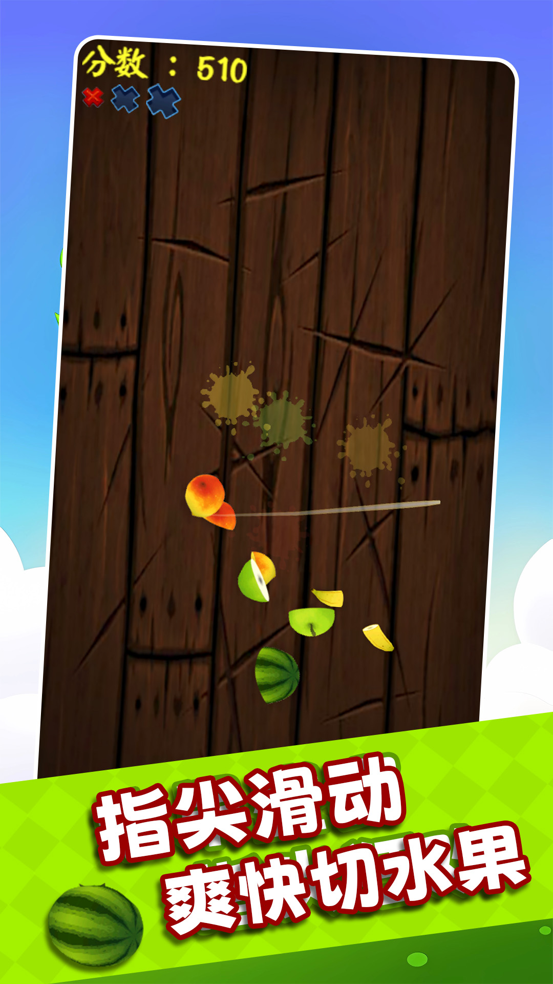 ���������°�����v1.0.0 ��׿��