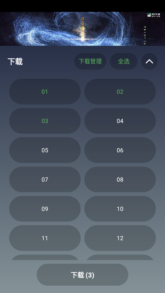 ����Ӱ���������°�v3.1.0 ��׿��