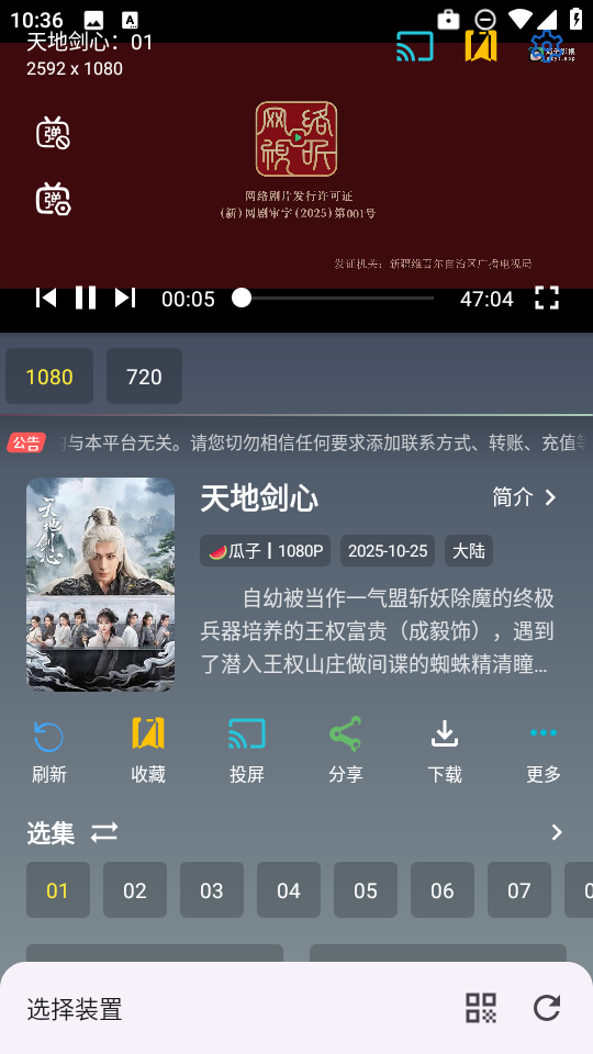 ����Ӱ���������°�v3.1.0 ��׿��