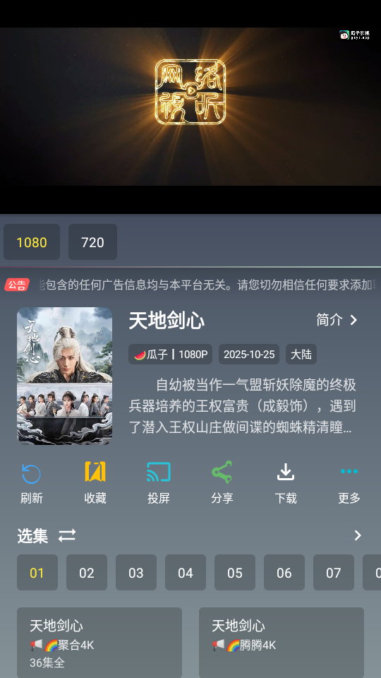 ����Ӱ���������°�v3.1.0 ��׿��