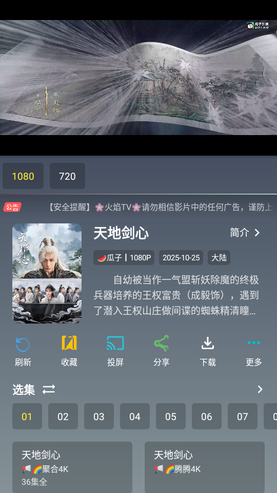 ����Ӱ���������°�v3.1.0 ��׿��