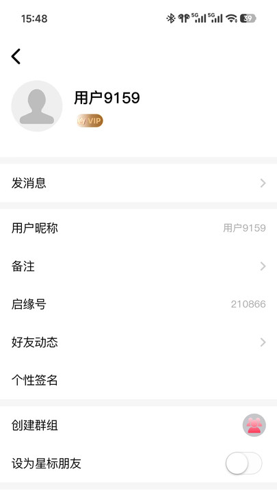 ��Ե��������v1.1.7 ��׿��