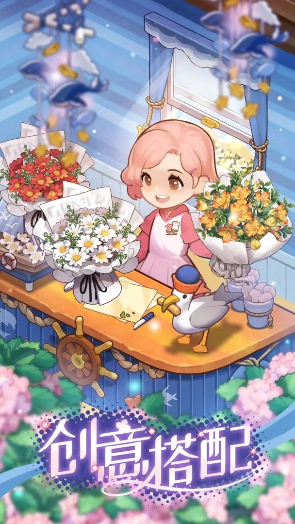 ����������Ϸ����v1.0.2 ��׿��