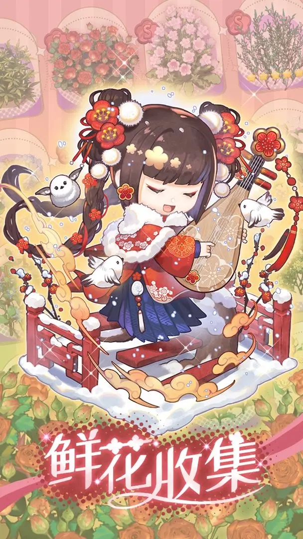 ����������Ϸ����v1.0.2 ��׿��