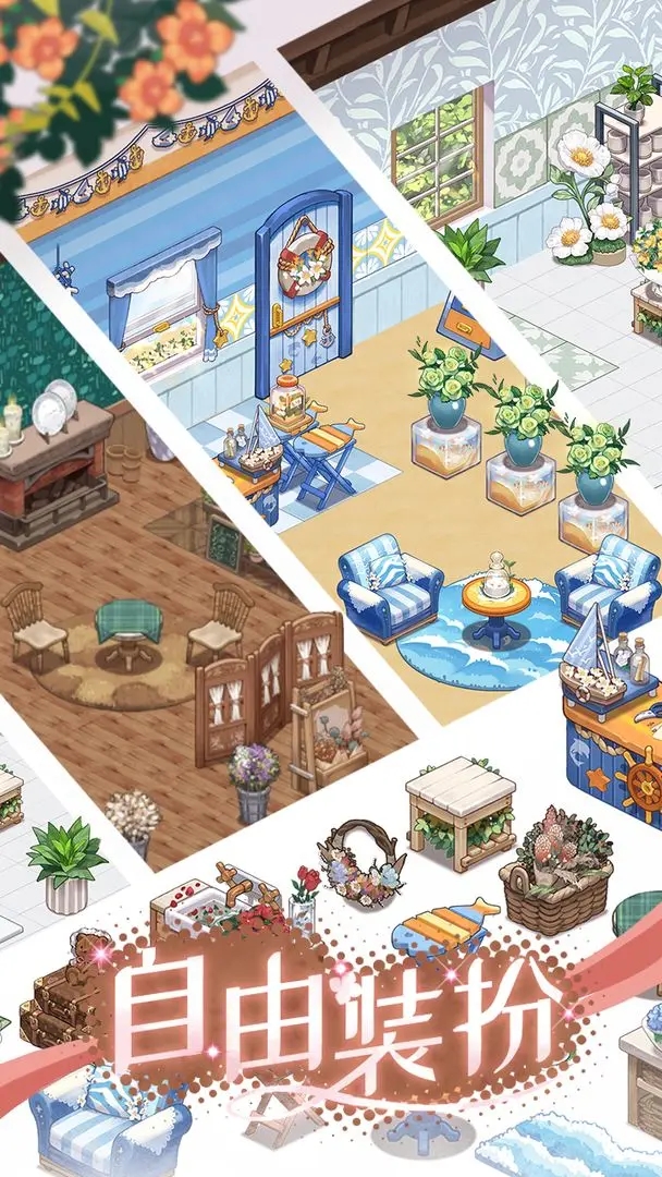 ����������Ϸ����v1.0.2 ��׿��