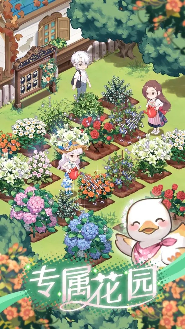 ����������Ϸ����v1.0.2 ��׿��