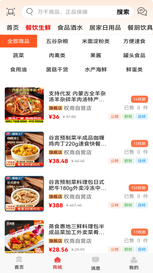 Ȩ��123 app����v4.2 ��׿��