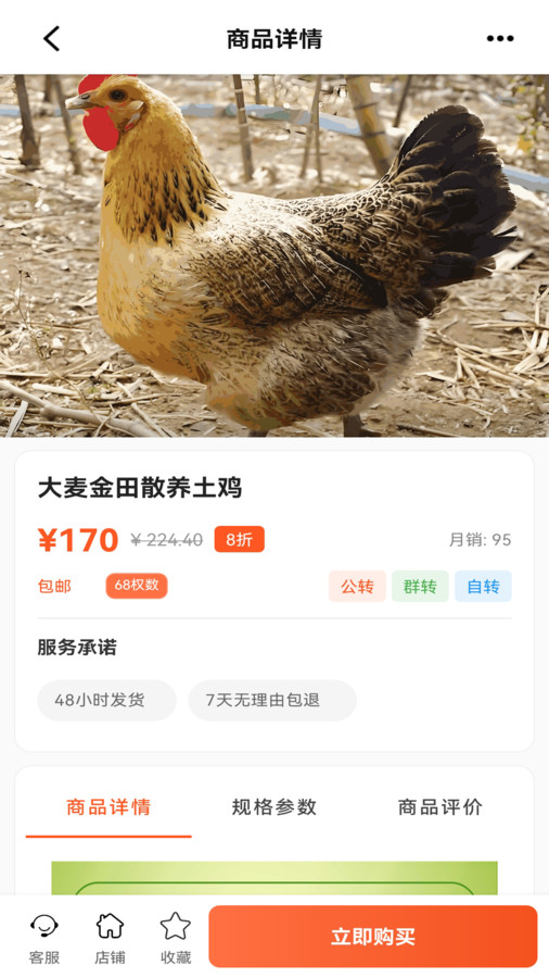 Ȩ��123 app����v4.2 ��׿��