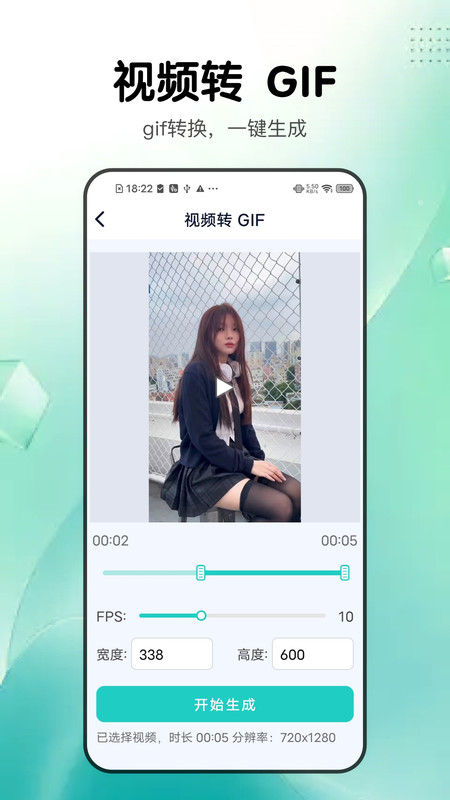 ��Ч�ֻ��������°�����v1.0.7 ��׿��