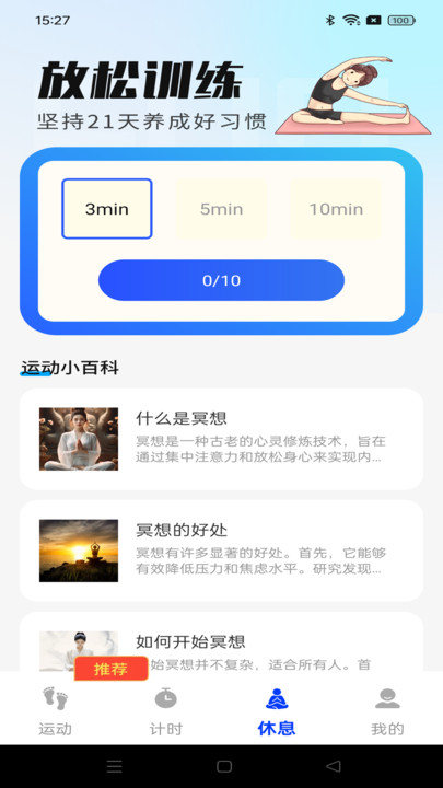 �����·��app����v1.0.1 ��׿��