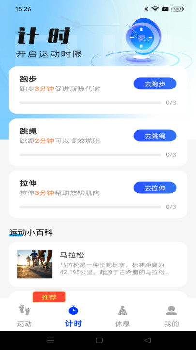 �����·��app����v1.0.1 ��׿��