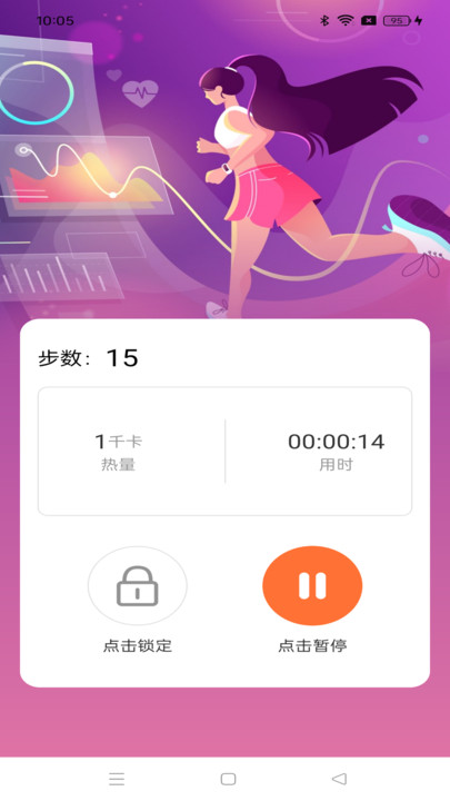 �����·��app����v1.0.1 ��׿��