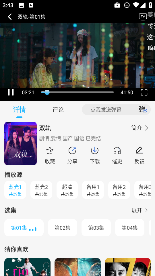 ������Ƶ��ѹۿ�ƽ̨����v1.0.0 ��׿��