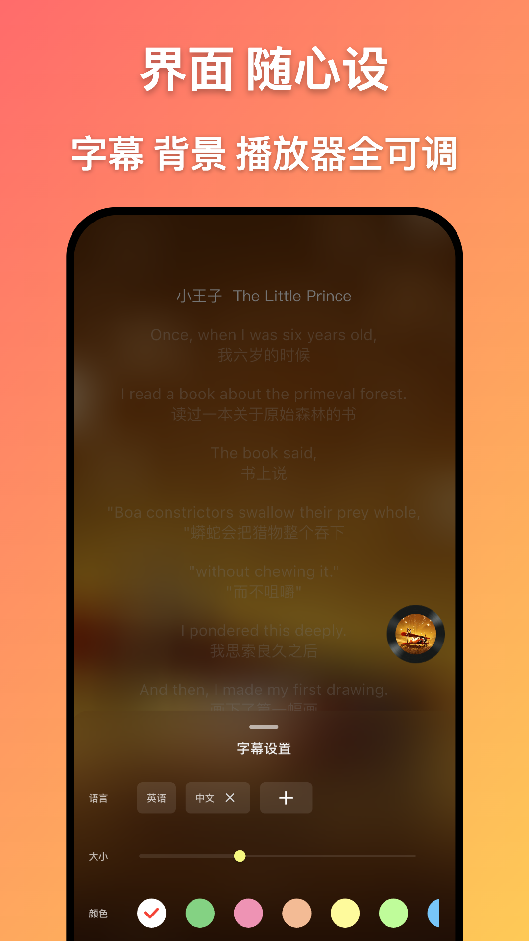 Conut app����v1.2.8 ��׿��