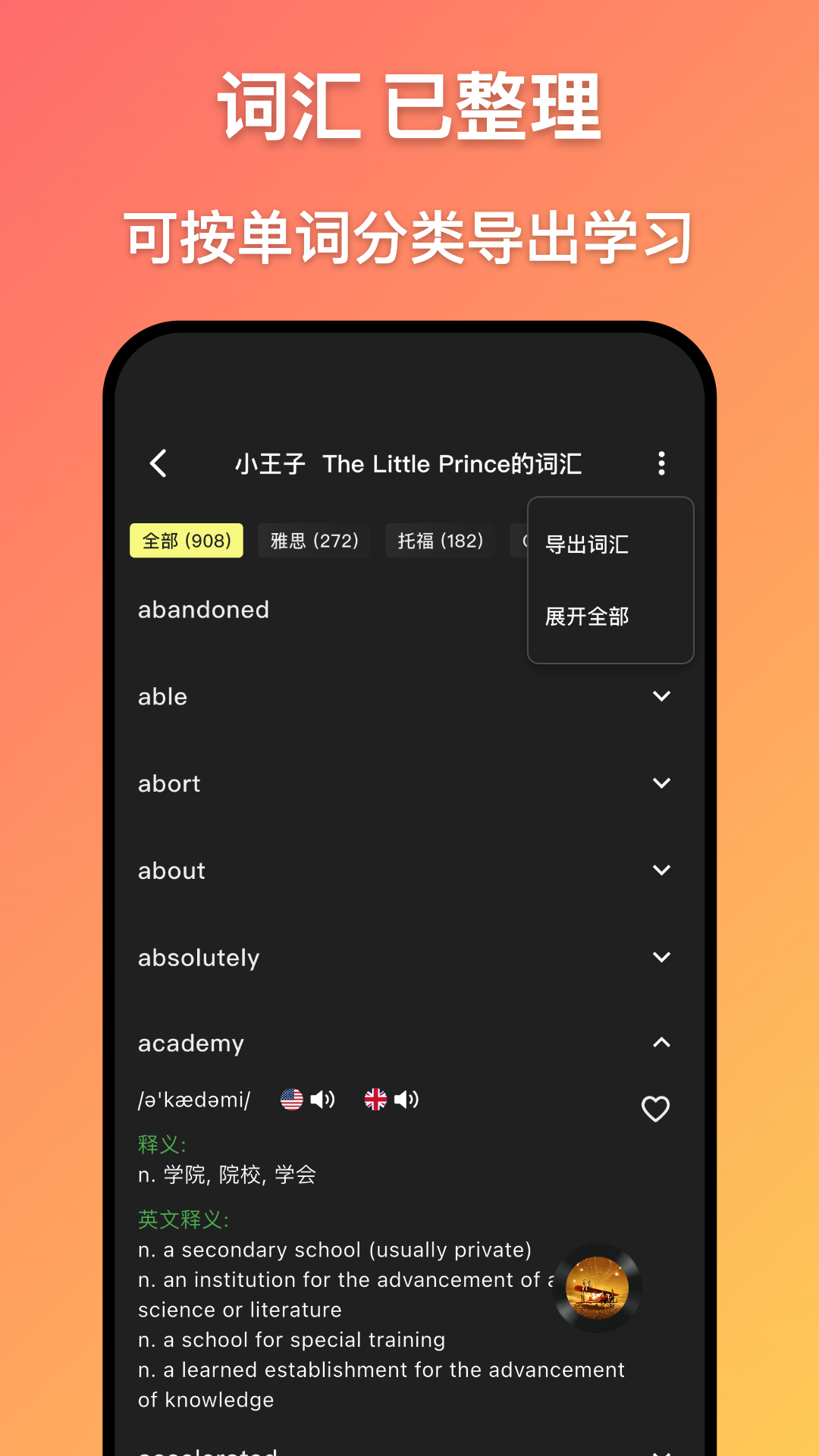 Conut app����v1.2.8 ��׿��