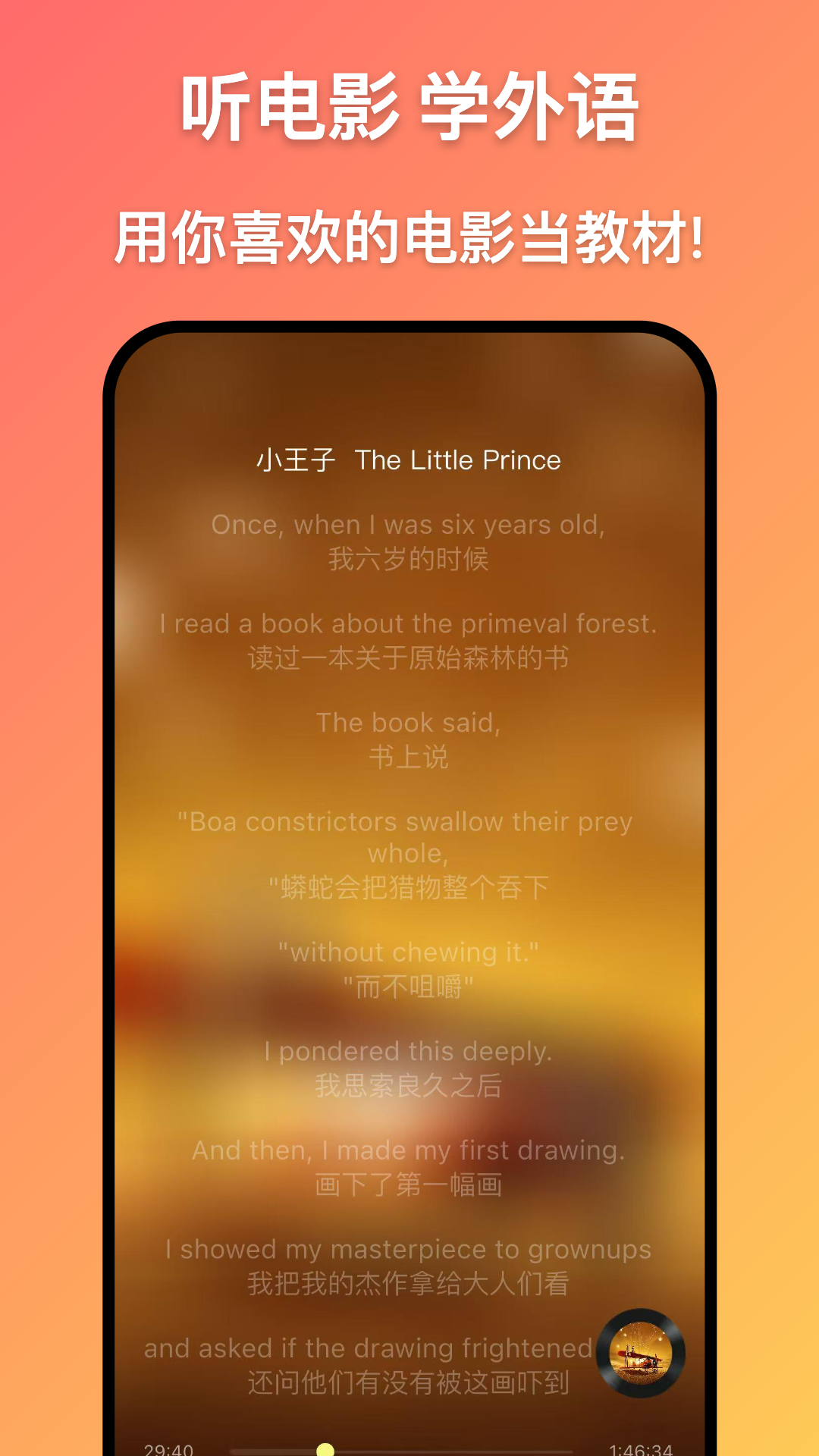 Conut app����v1.2.8 ��׿��