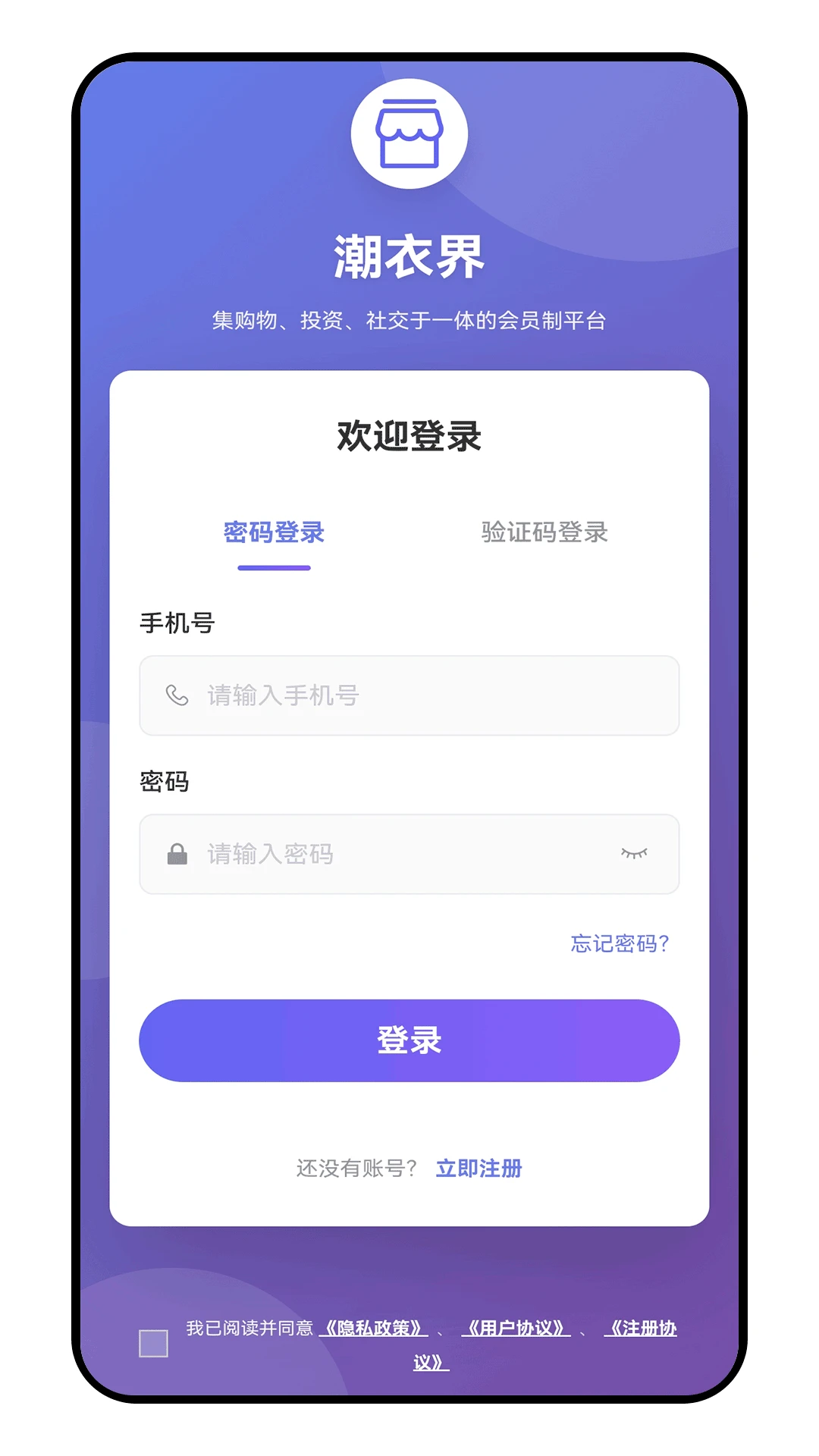 ���½�app����v1.1.90 ��׿��