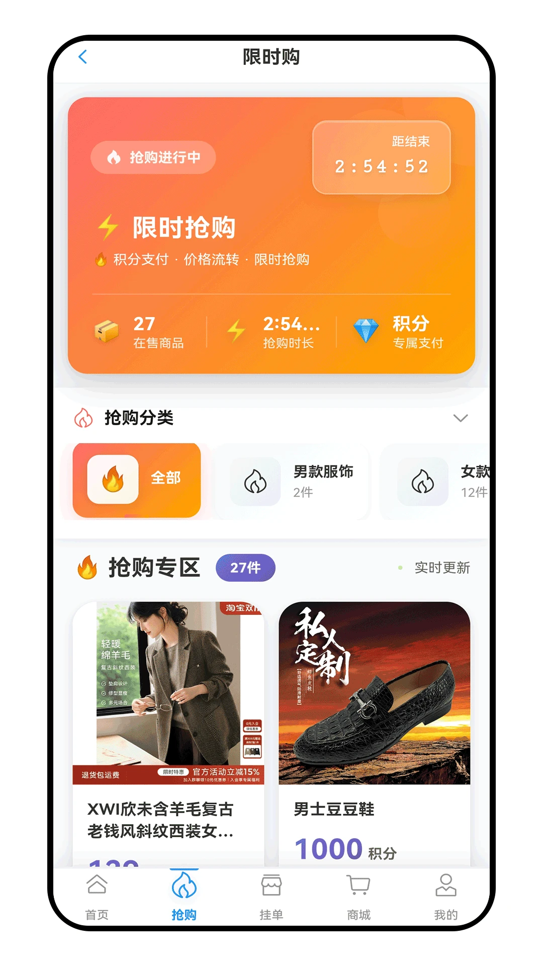 ���½�app����v1.1.90 ��׿��