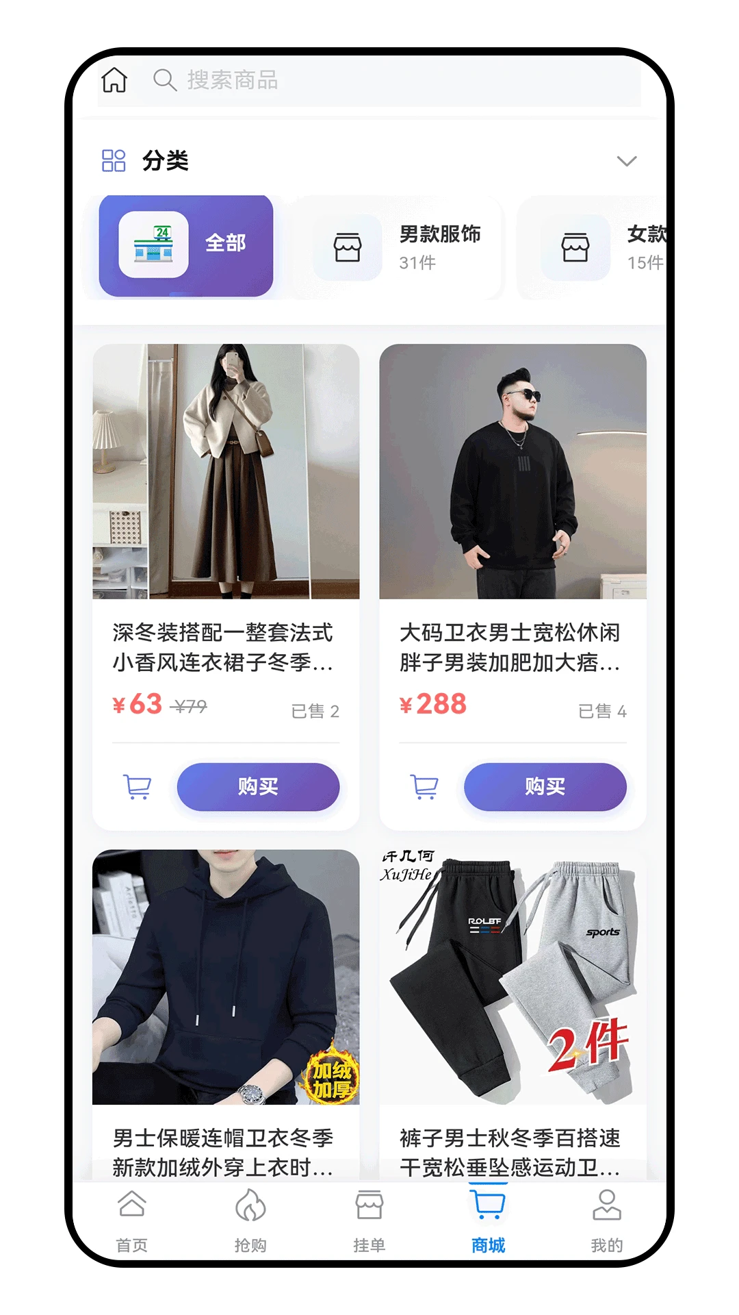 ���½�app����v1.1.90 ��׿��