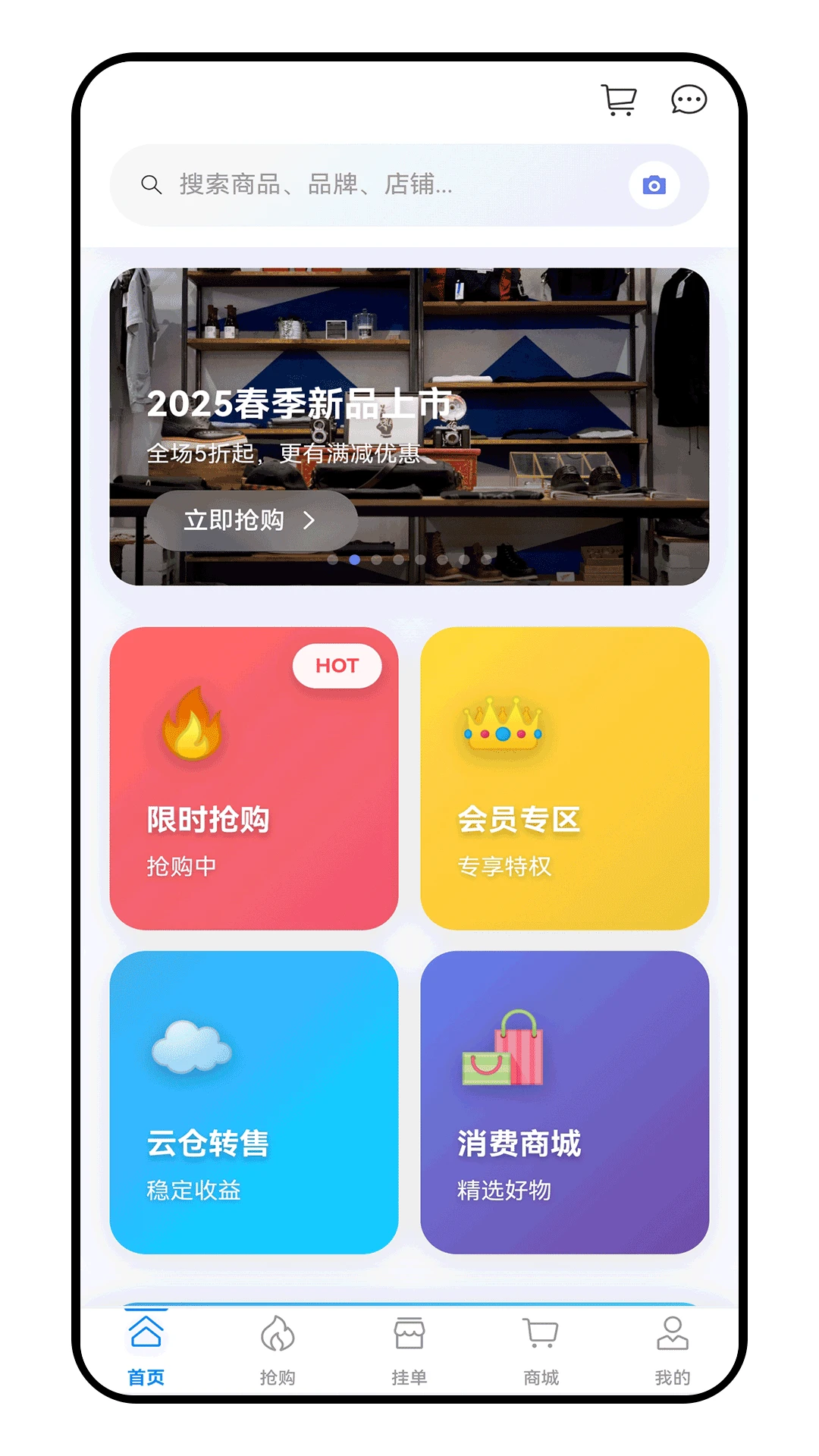 ���½�app����v1.1.90 ��׿��