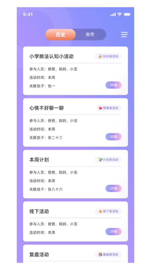 Ԫ���Ǽҳ���app����v1.0.0 ��׿��