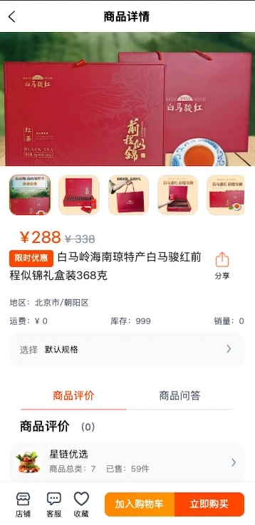 ������ѡ�ֻ�������v1.0.0 ��׿��