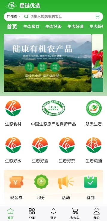 ������ѡ�ֻ�������v1.0.0 ��׿��