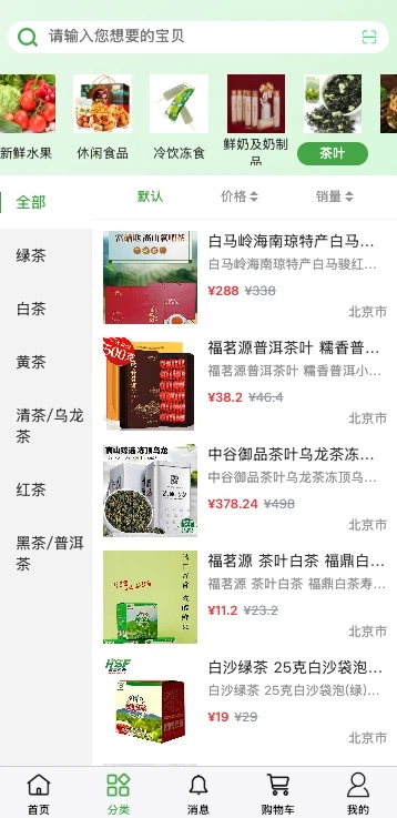 ������ѡ�ֻ�������v1.0.0 ��׿��